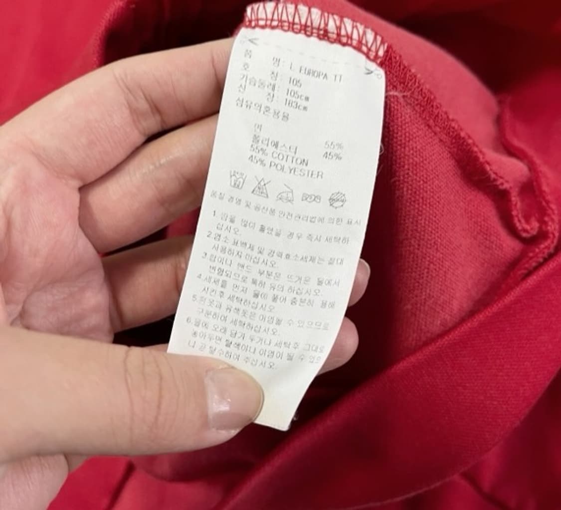 아디다스 레드 빨흰 빨강 트랙탑 져지집업 95/M 상품이미지5