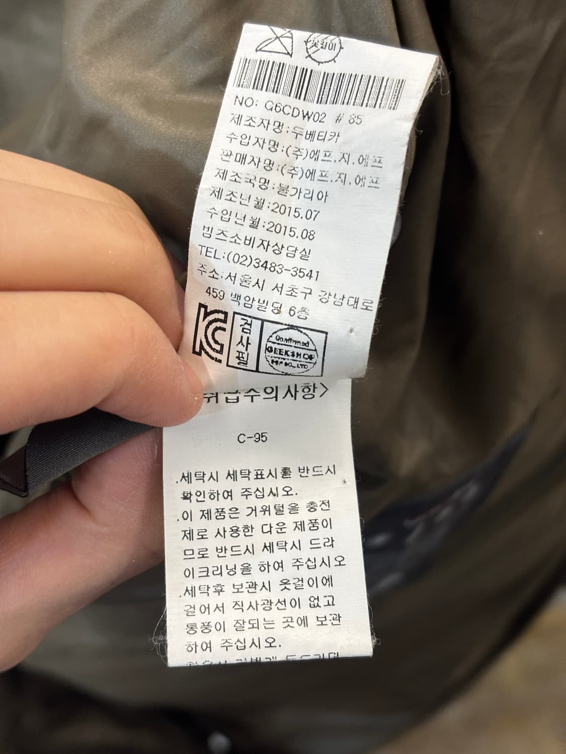 듀베티카 그레이 구스다운 여성 롱패딩 카키 44 상품이미지10