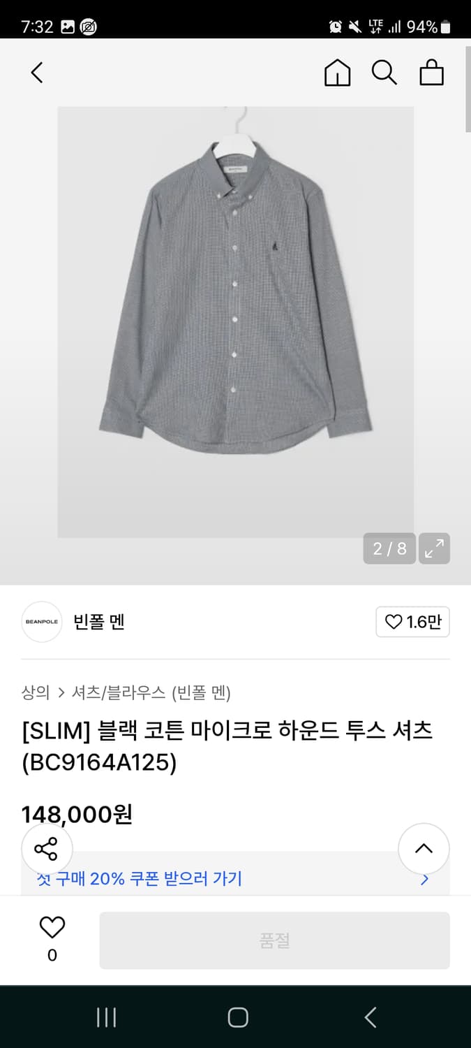 100 (L) 빈폴 멘 신형 19ss 블랙 코튼 마이크로 하운드투스 셔츠 상품이미지1