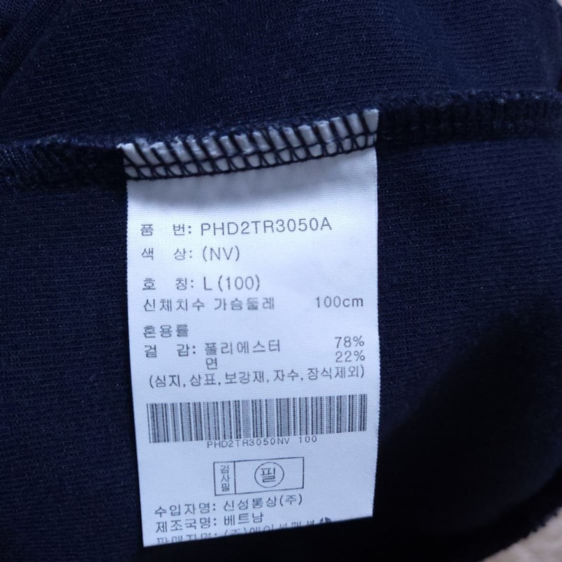 폴로 랄프로렌 공용 카라티 L0524 3 상품이미지4