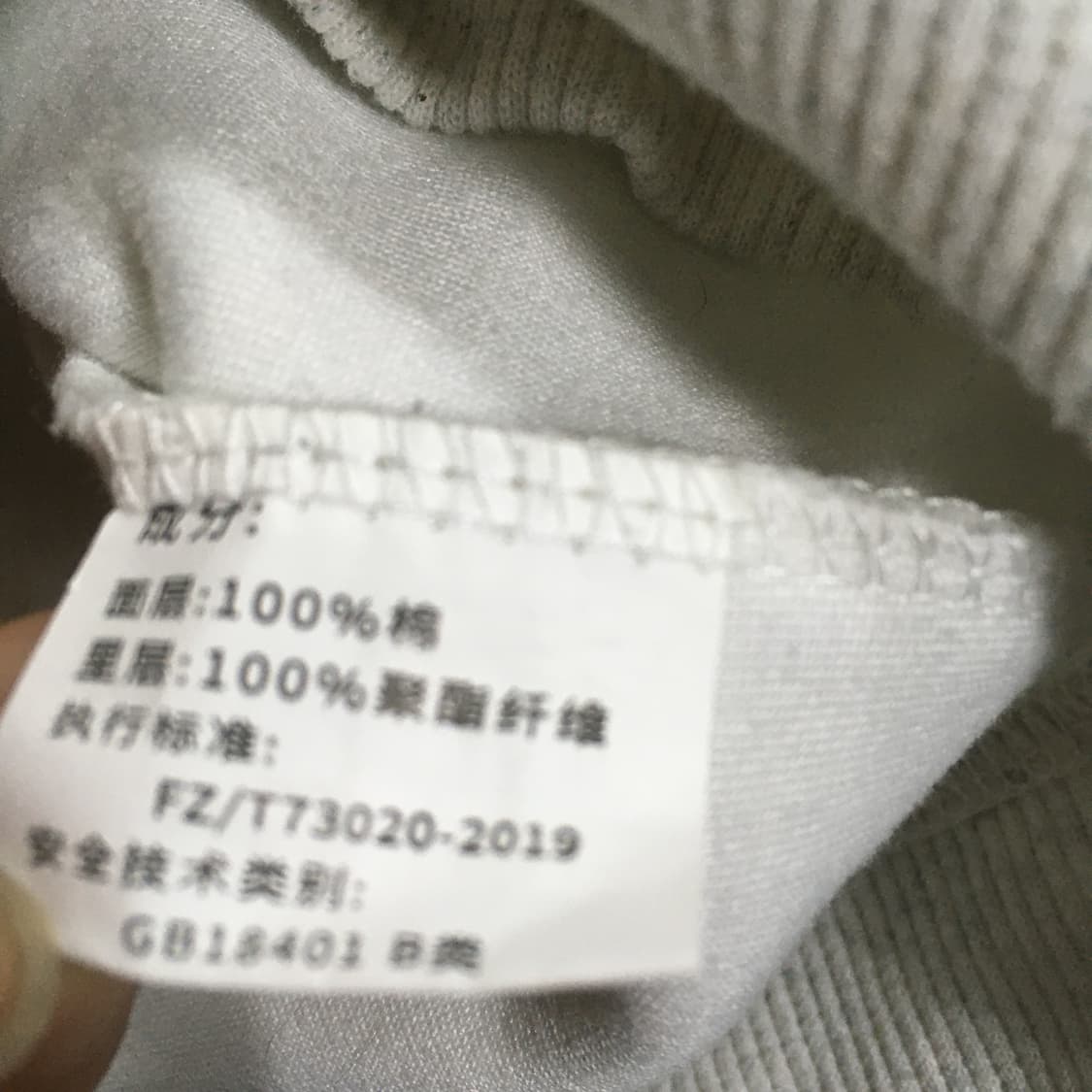 투티/0403 mardi mercredi 맨투맨 화이트 프린팅 로고 상품이미지5