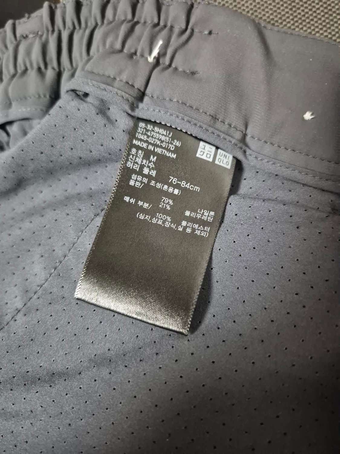 [유니클로] 울트라스트레치 팬츠(475598) 다크그레이 상품이미지3