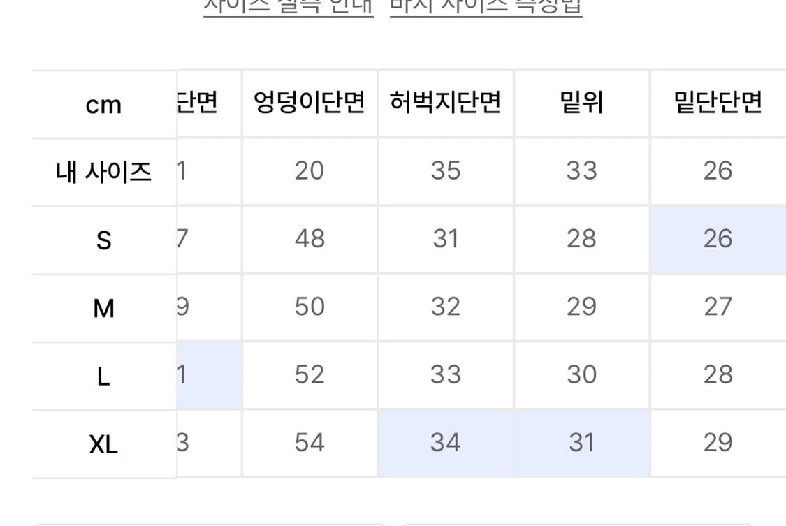 로우클래식 low classic WIDE-LEG JEANS_LIGHTXL 상품이미지3