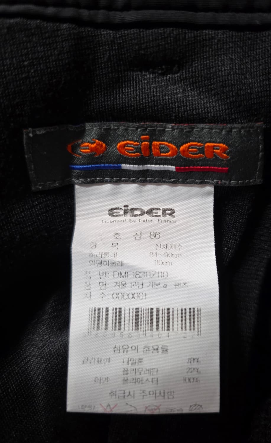 아이더 남자 기모바지.  싸이즈32~33 상품이미지6