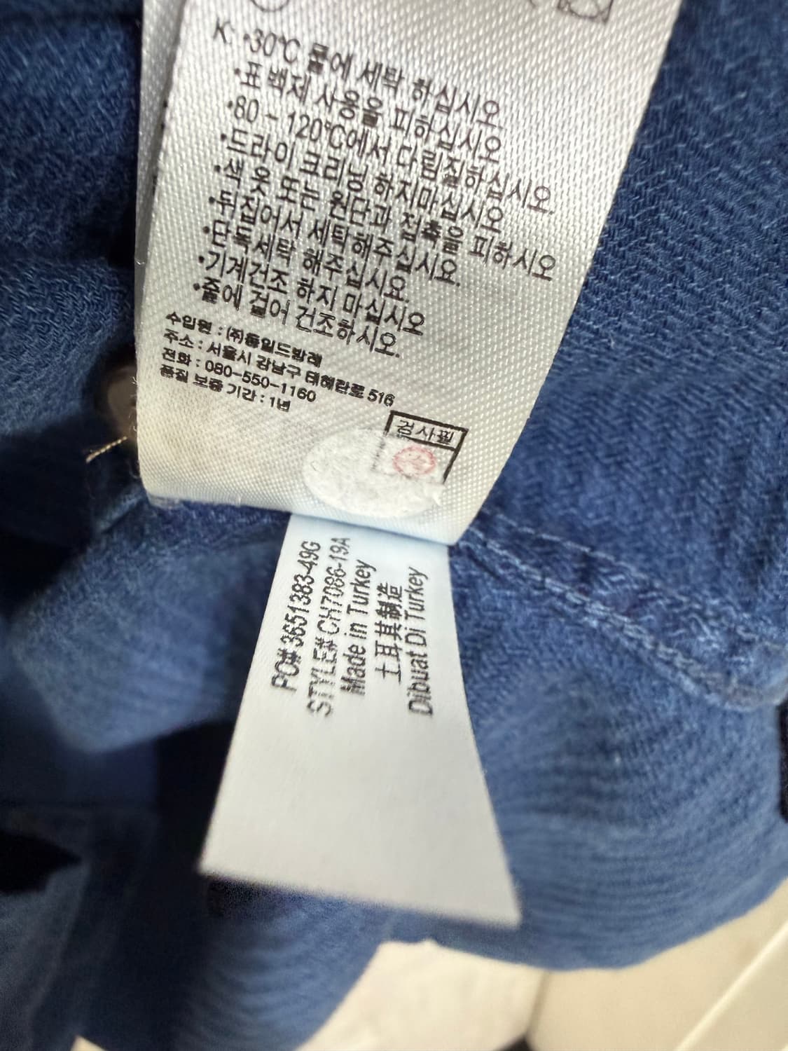 남성 xl 110 / 라코스테 코튼 남방 셔츠 상품이미지6