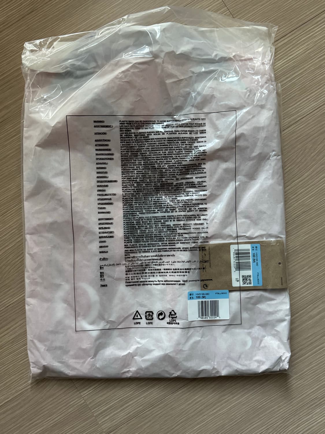 파리생제르망 써드 어센틱 저지 새상품 해외 M  상품이미지1