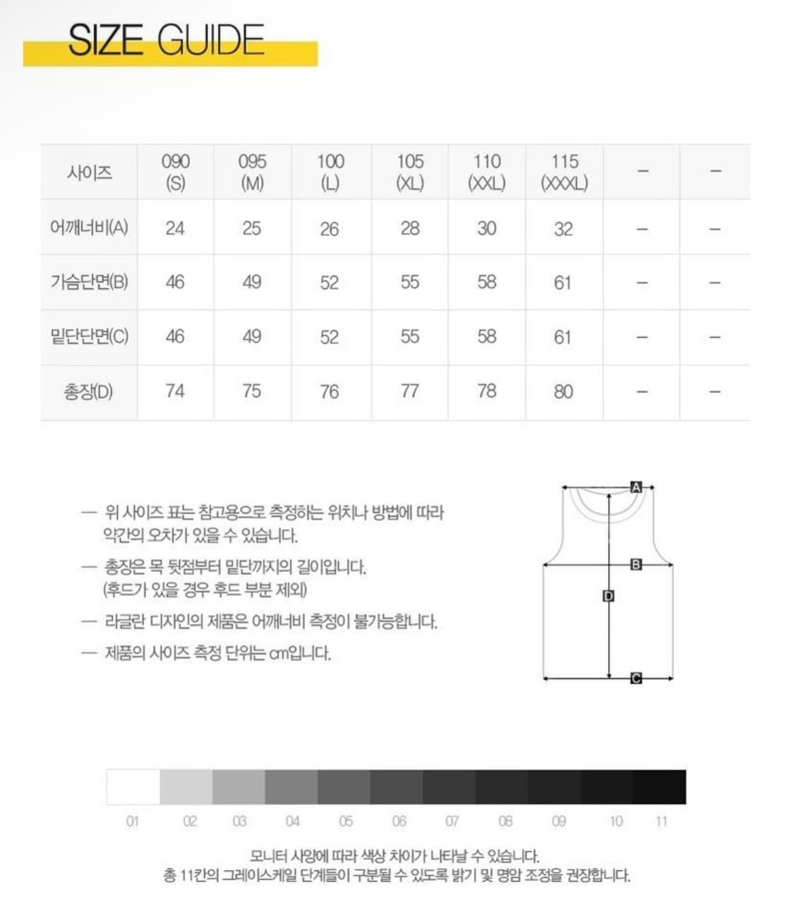 [새상품] 아디다스 러닝 민소매 나시티 아디제로 에센셜 러닝 싱글렛 상품이미지2