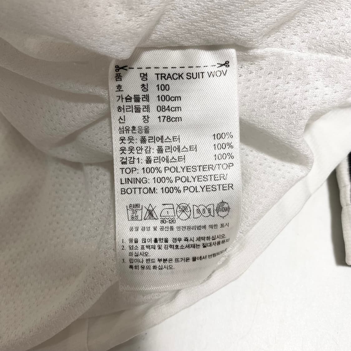 아디다스 바람막이 트랙 자켓 L 상품이미지8