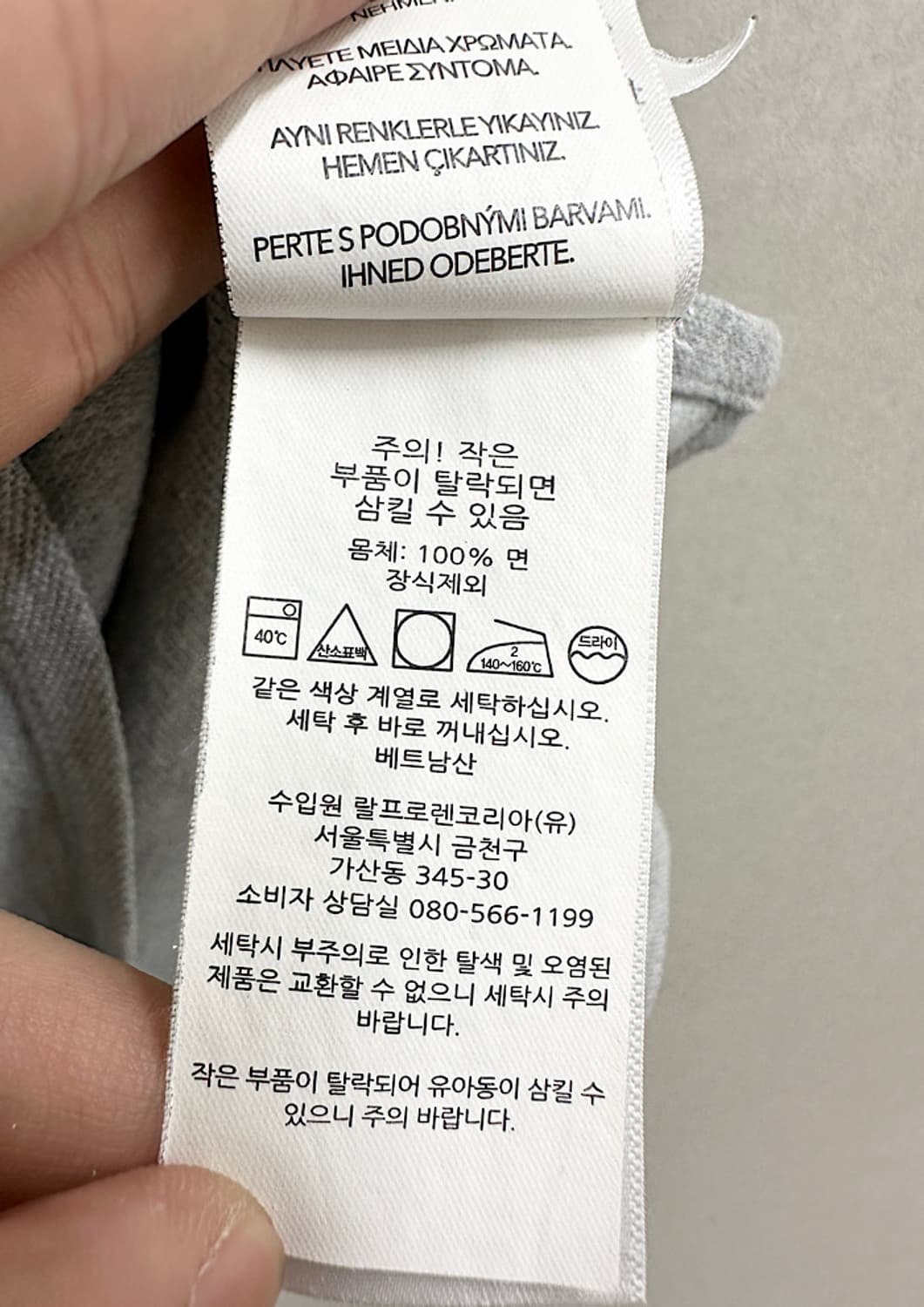 폴로 반팔 카라티 M  상품이미지3