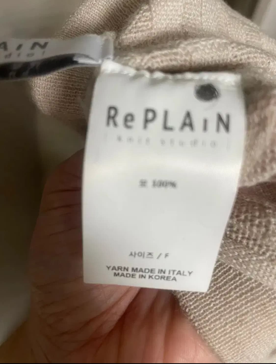 리플레인 상품이미지3