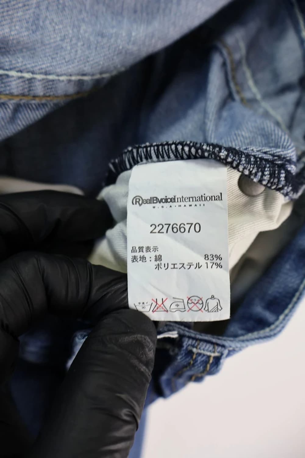 Real Bvoice R-Embroidery Vintage Denim 상품이미지10