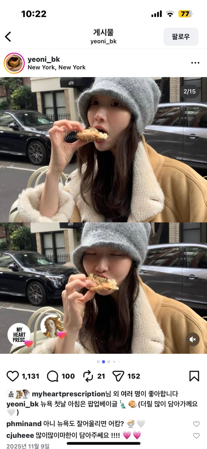 더릴 모헤어 비니 상품이미지4