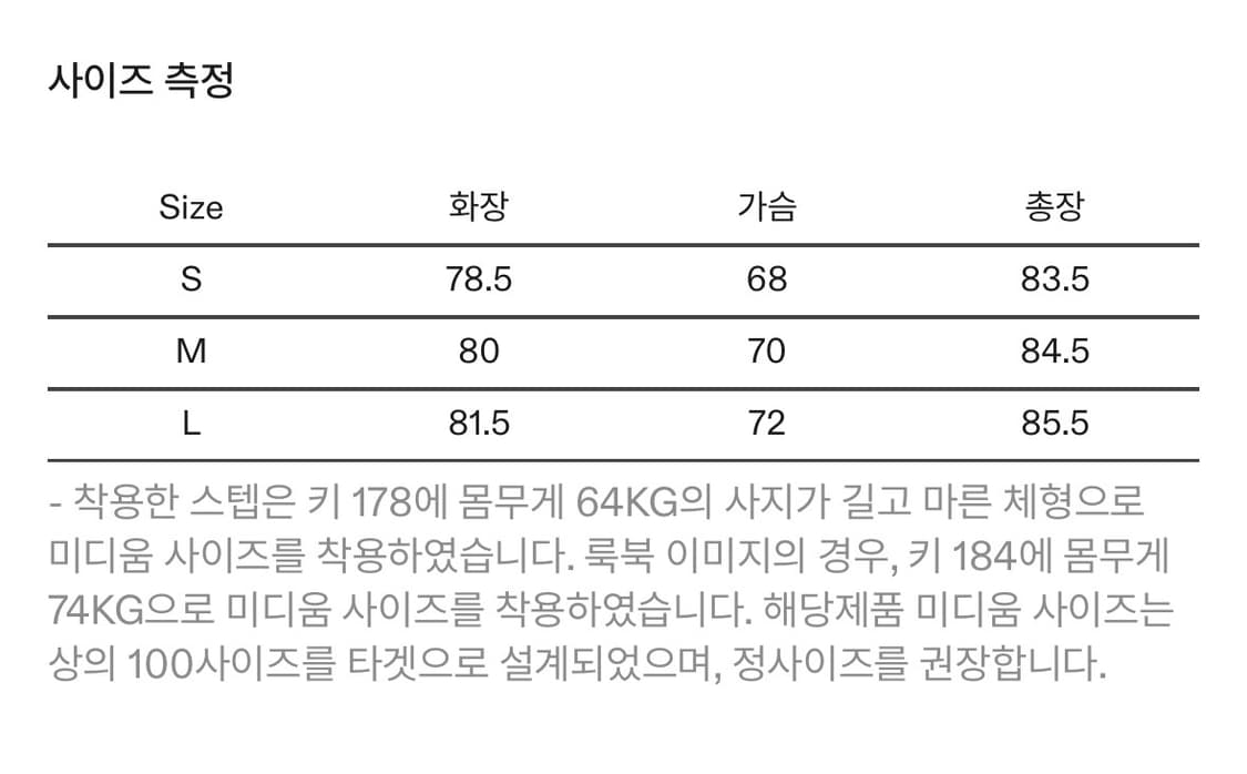 이얼즈어고 Cwu-8p Rabbit Parka / 토끼파카 상품이미지9