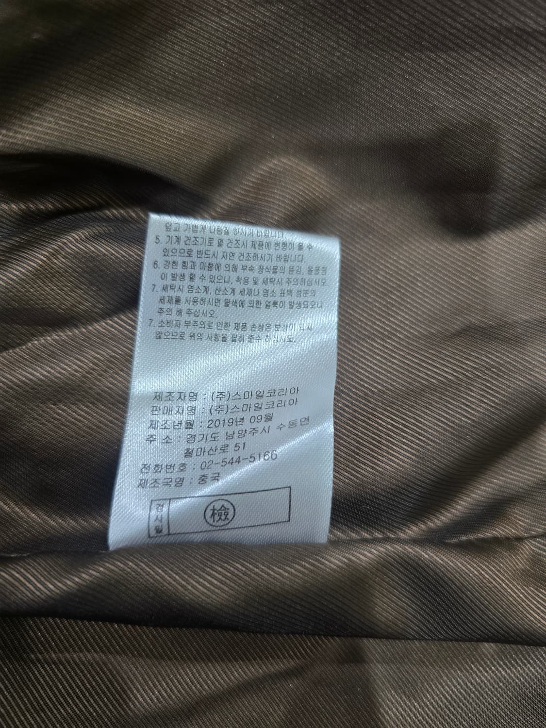 ZIO SONGZIO 곰돌이 코트 L 상품이미지9