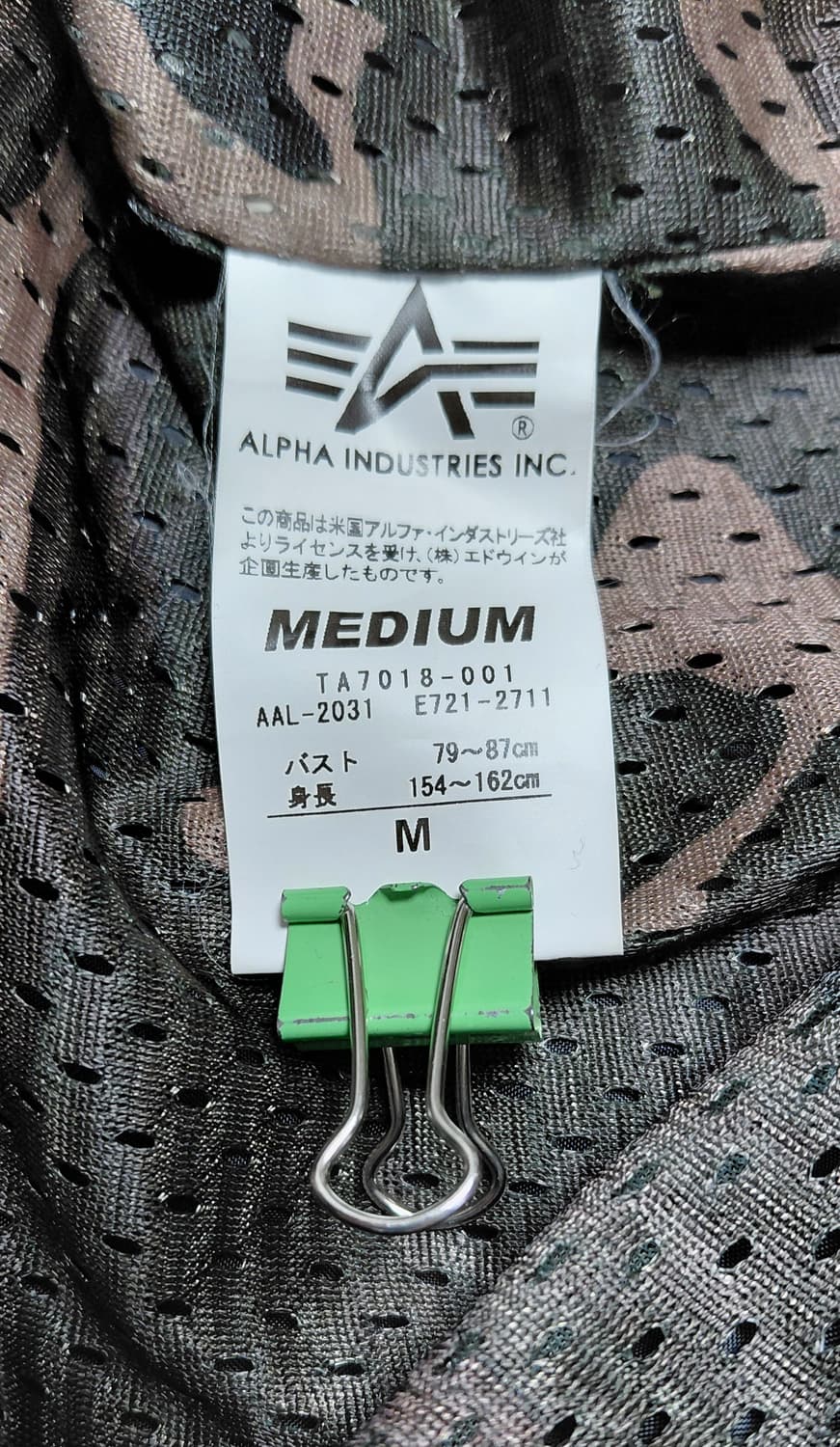 알파인더스트리 블랙 항공 자켓 M (무료배송) 상품이미지5