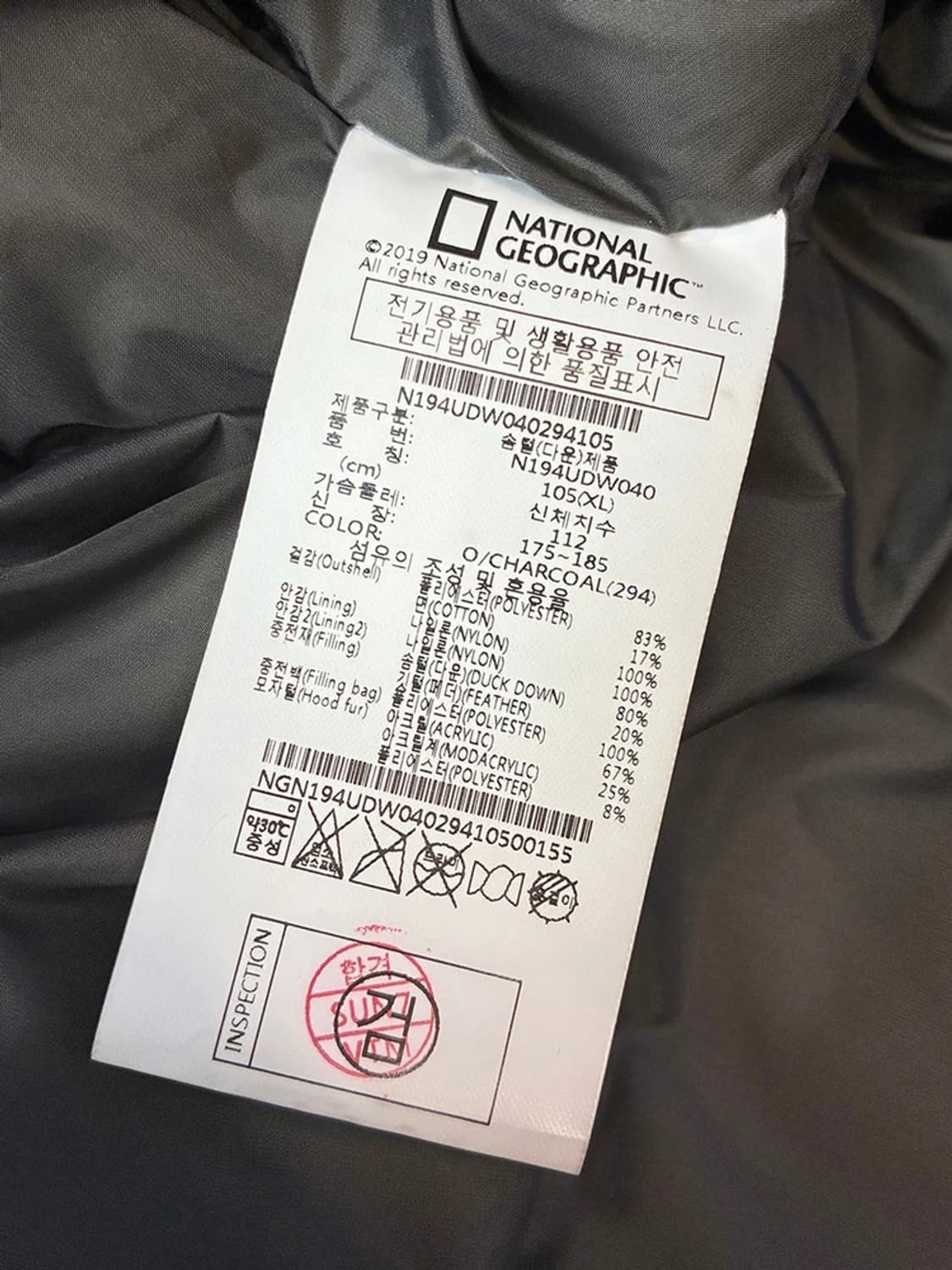 내셔널지오그래픽 19FW 벨루가 덕 다운 야상 PN5510    상품이미지9