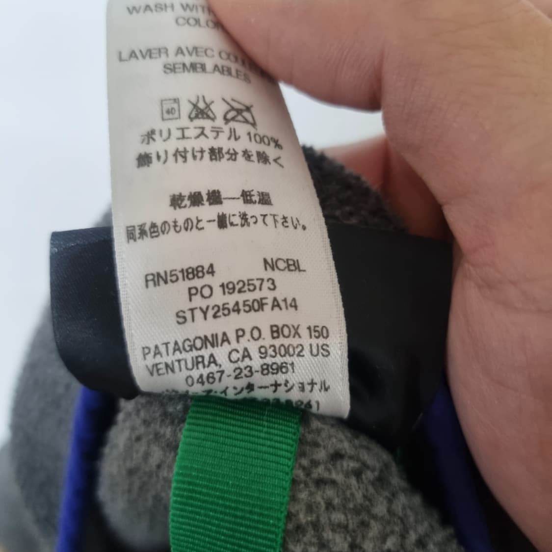 파타고니아 신칠라 14시즌 니켈 네이비블루xl 상품이미지7