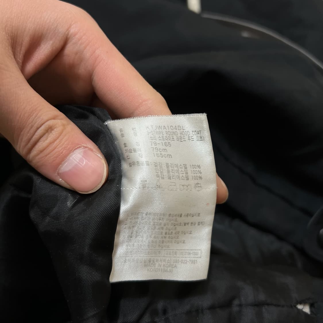 아디다스 빅로고 사이드라인 후드 롱패딩 M/95  상품이미지8