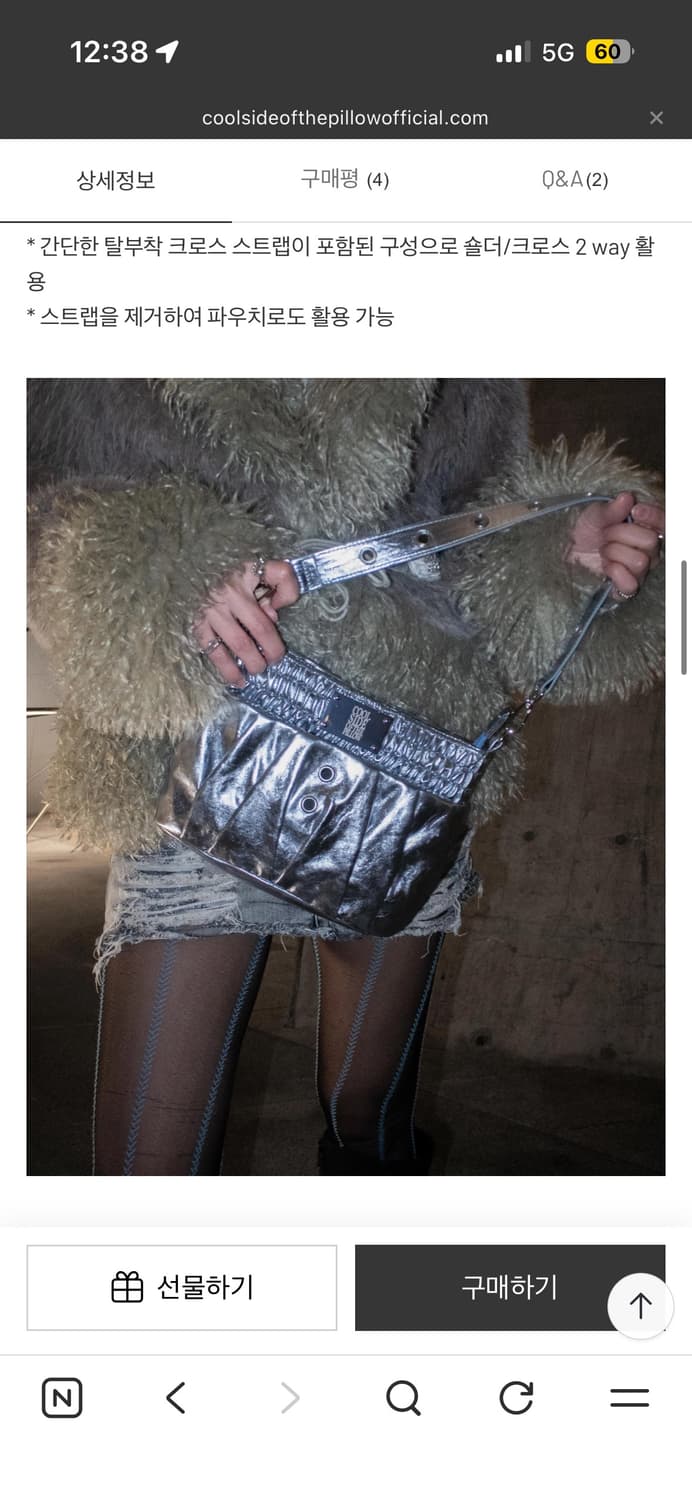 쿨사이드옵더필로우 THE BOXER BAG MINI metal blue 상품이미지4