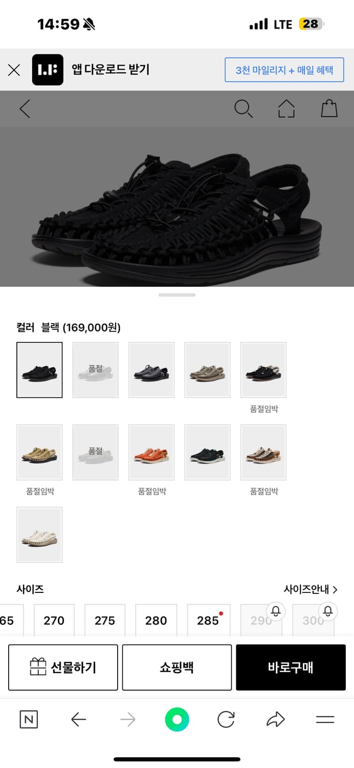 킨 유니크 블랙 300 상품이미지5