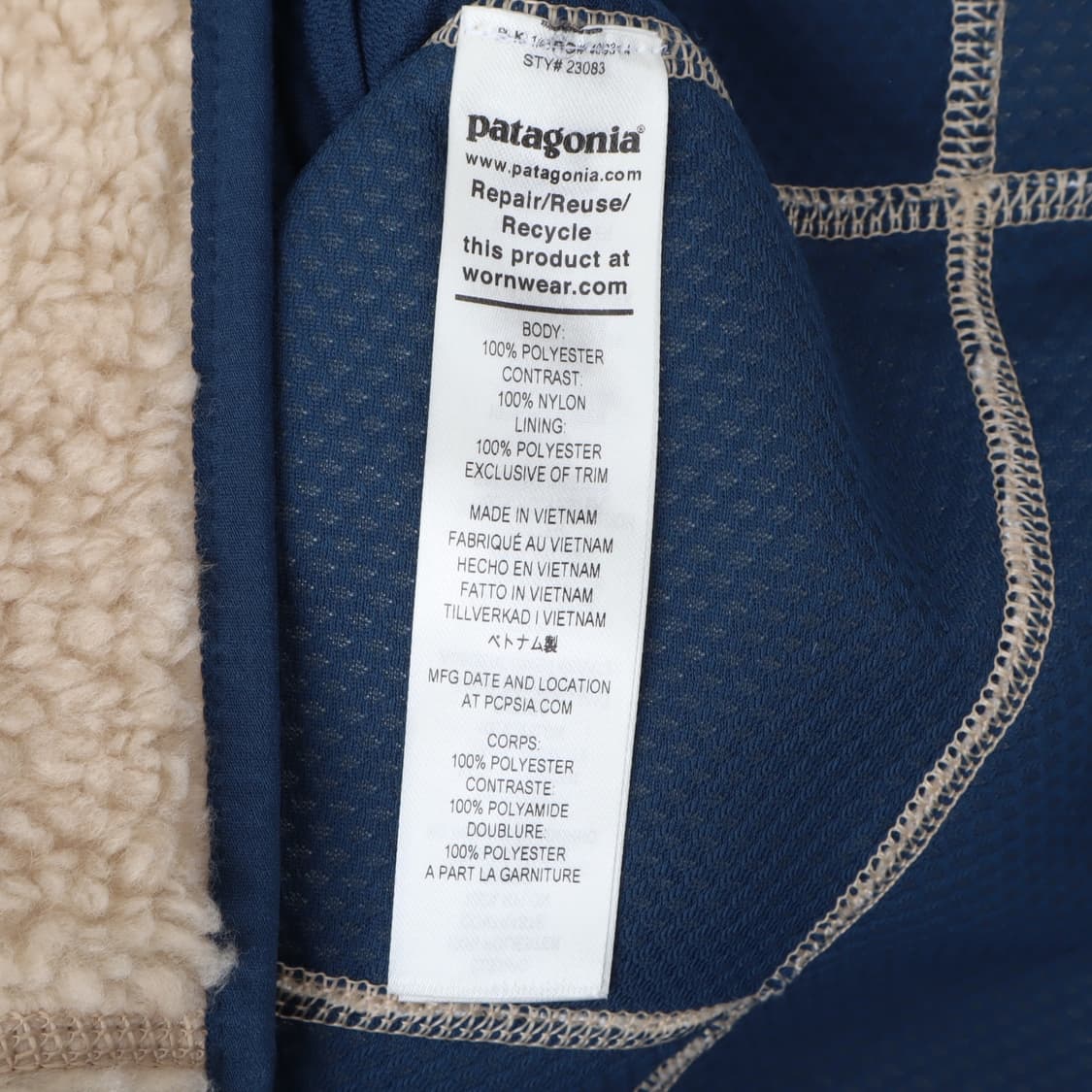 파타고니아 레트로 베스트 상품이미지9
