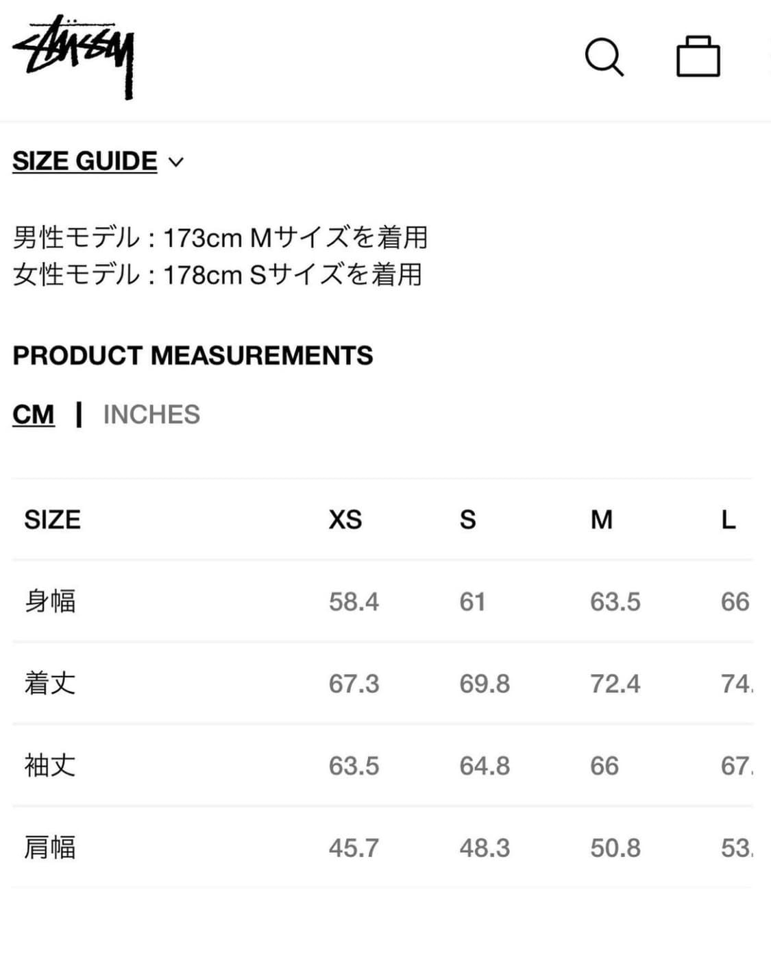 [L] 스투시 카모 패딩 상품이미지8