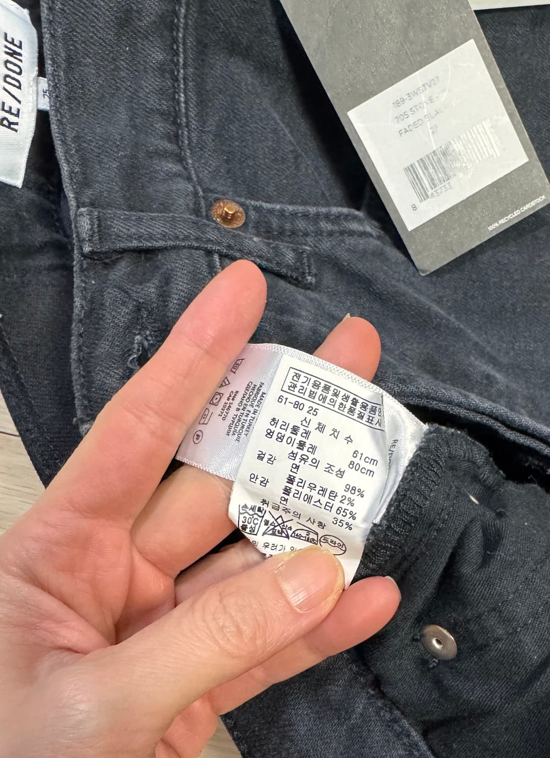 25 텍달린 새상품 리던 re/done 스토브파이프 블랙 데님 진 청바지 상품이미지7