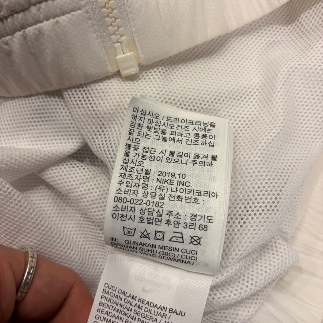 [XL] 나이키 레오파드 스우시 바람막이 화이트 B404 상품이미지9