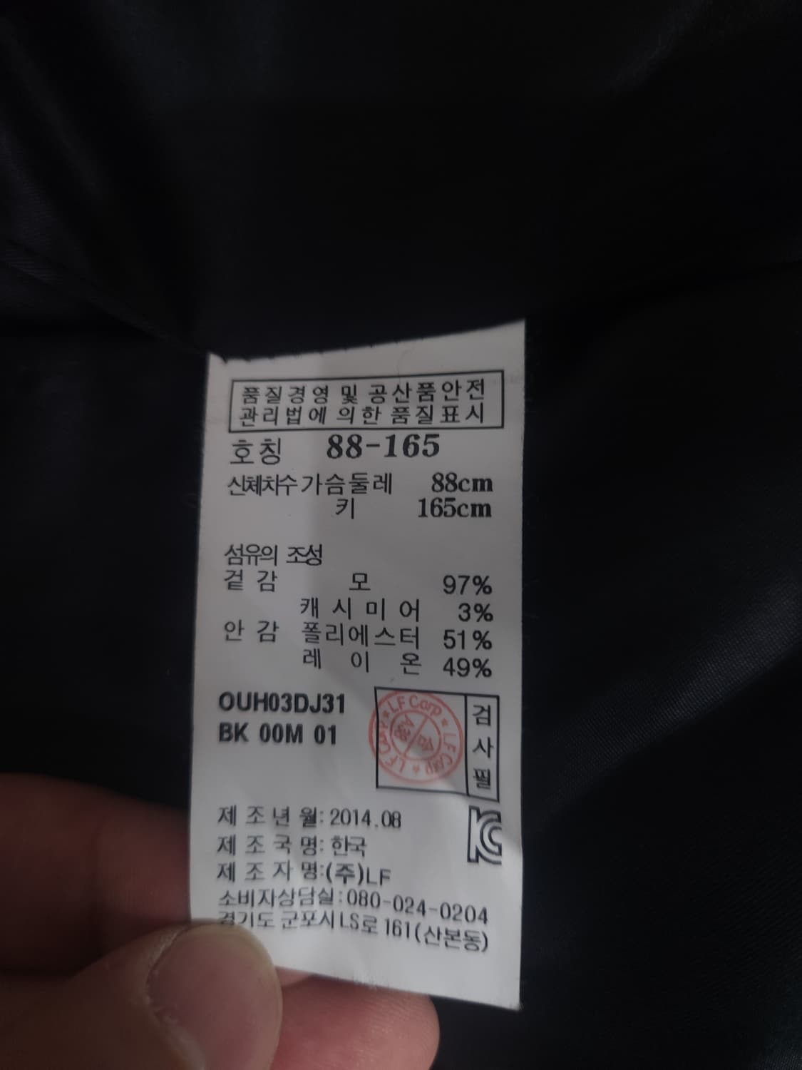 질스튜어트 캐시미어함유 롱코트, 88-165 상품이미지5