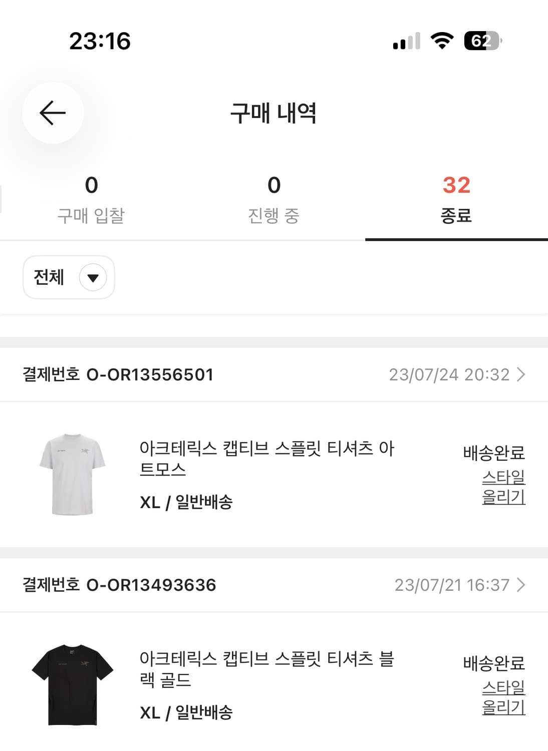 아크테릭스 캡티브 스플릿 티셔츠 XL 아트모스 상품이미지4