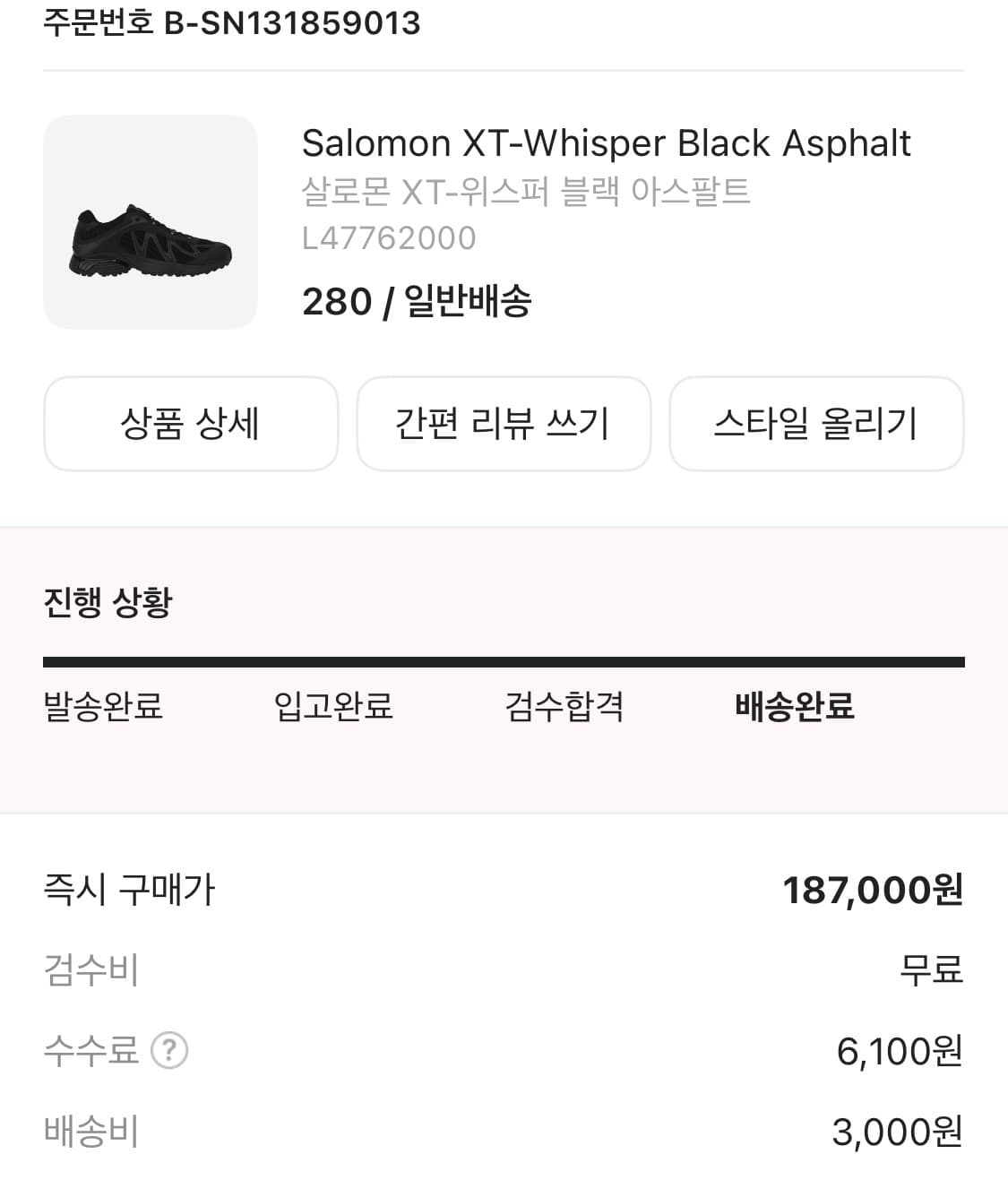 (280) 살로몬 XT-위스퍼 블랙 아스팔트 상품이미지10