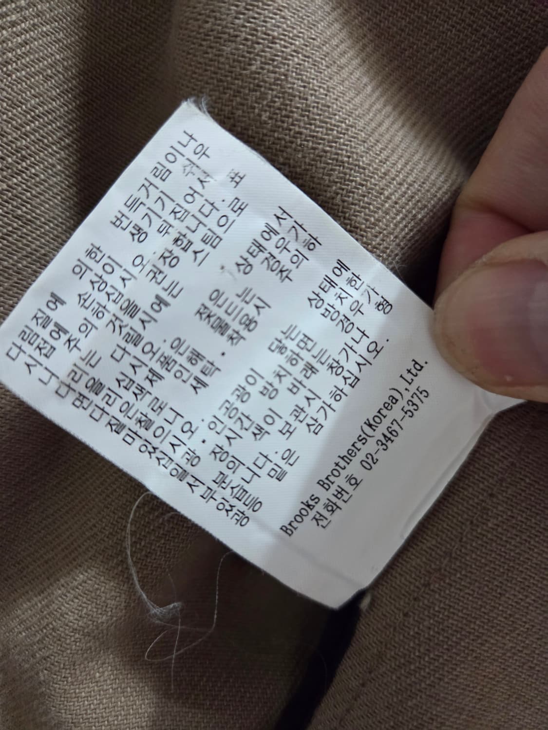 브룩스브라더스 베이지 면 자켓 2xl추천 상품이미지5