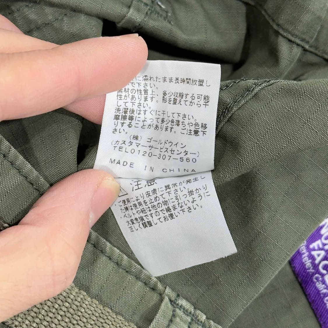 노스페이스 퍼플라벨 퍼티그 팬츠 상품이미지7