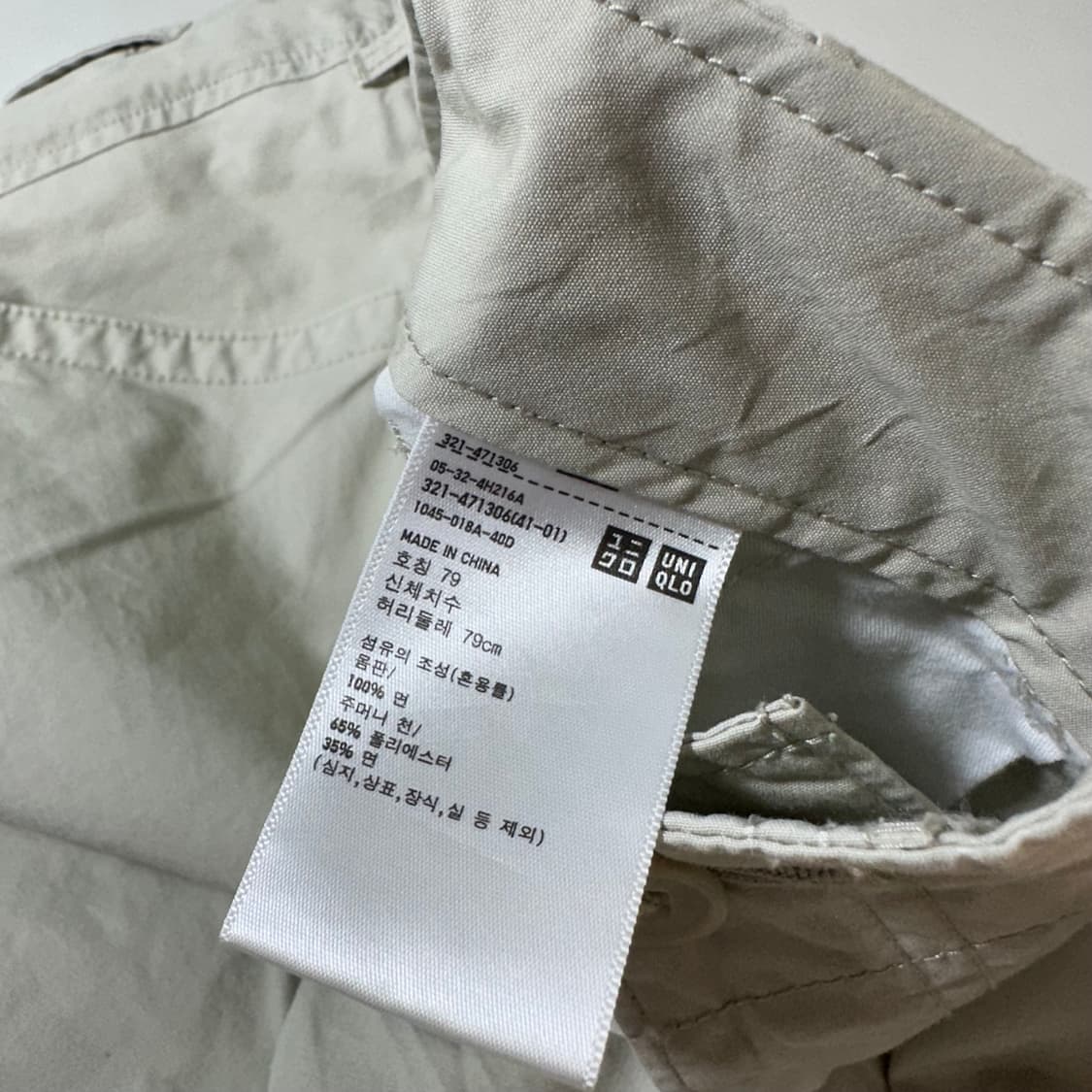 L 유니클로 시멘트그레이 세미와이드핏 부스럭코튼 파라슈트팬츠 상품이미지6
