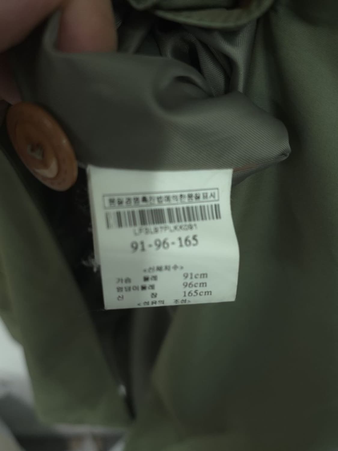 루치아노최 트렌치코트 상품이미지6