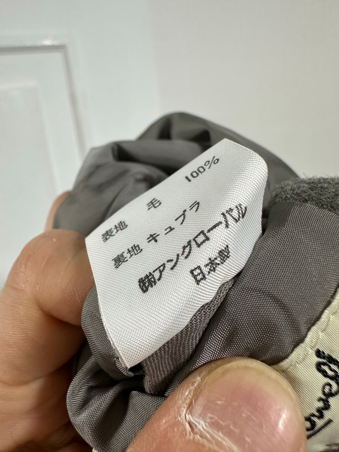 마가렛호웰 울 자켓 상품이미지5