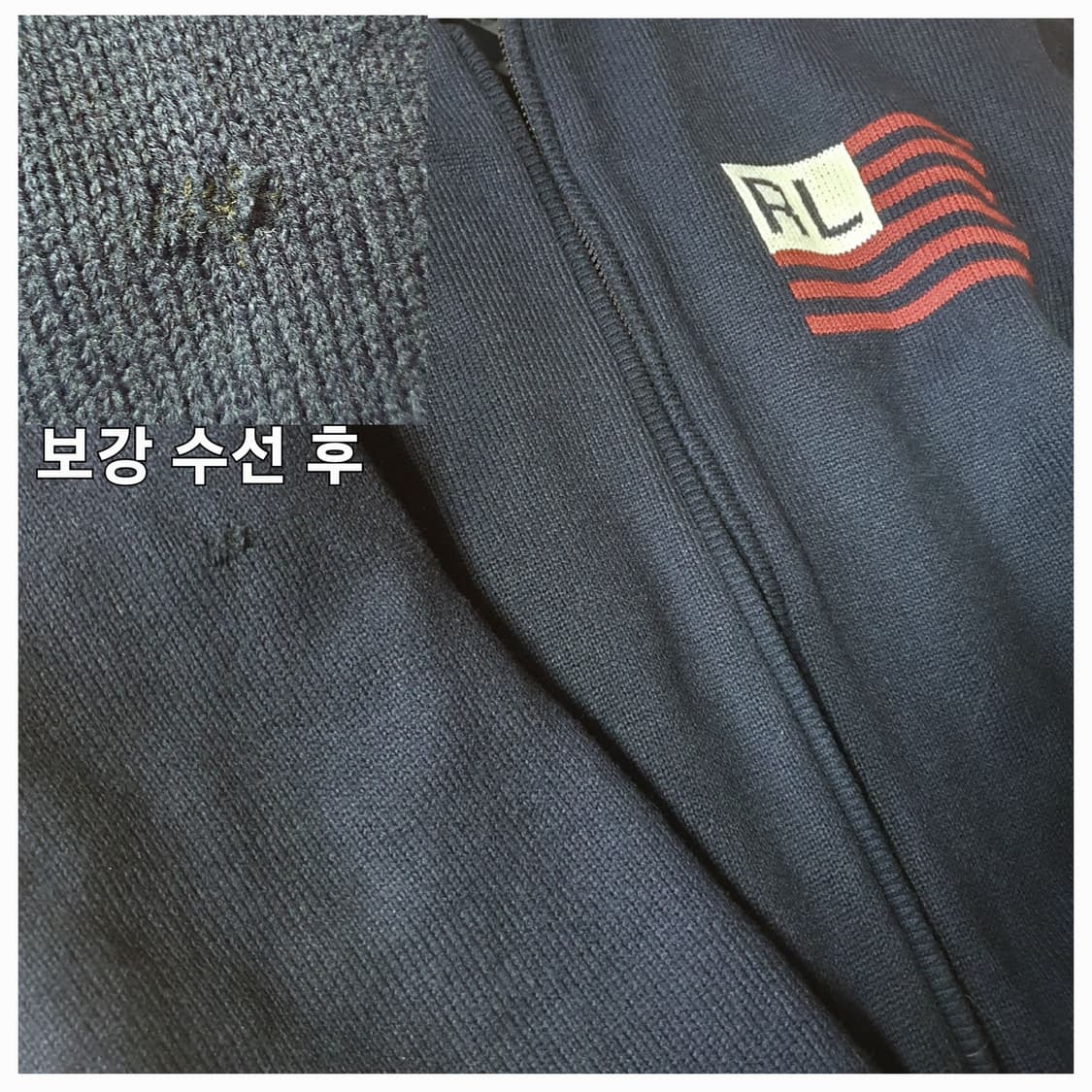 레어 80s 폴로 스포츠 빅로고 니트 자켓 네이비 상품이미지8