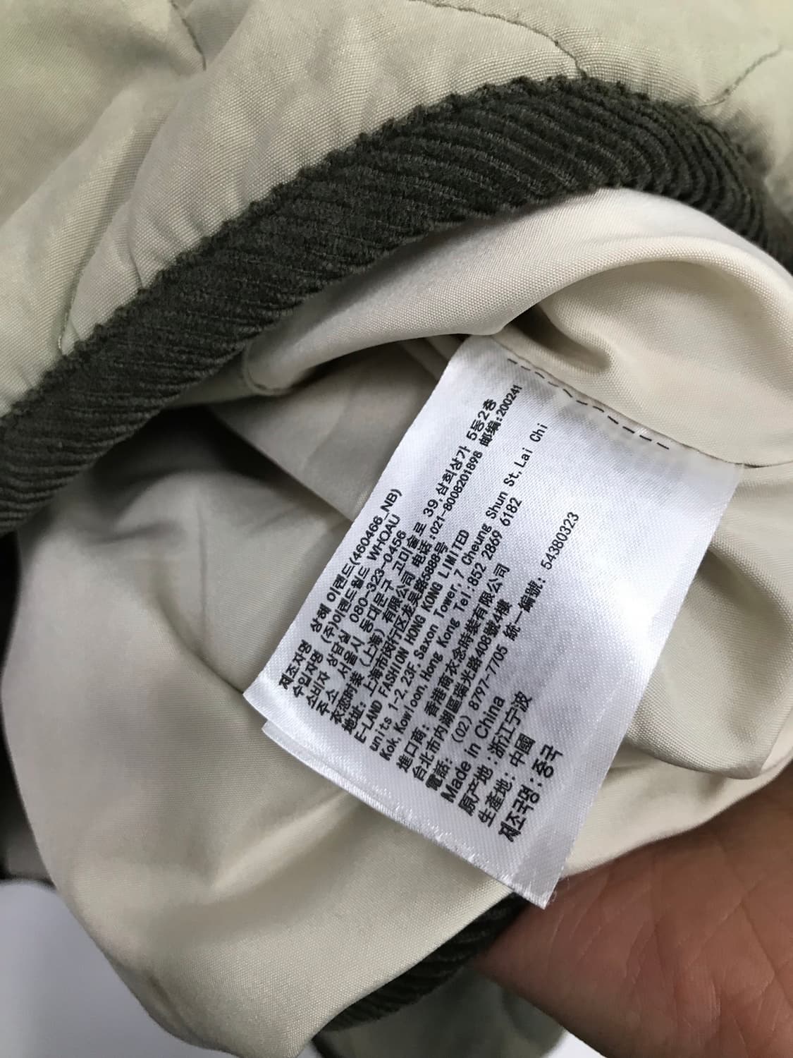 후아유 퀄팅자켓 상품이미지4