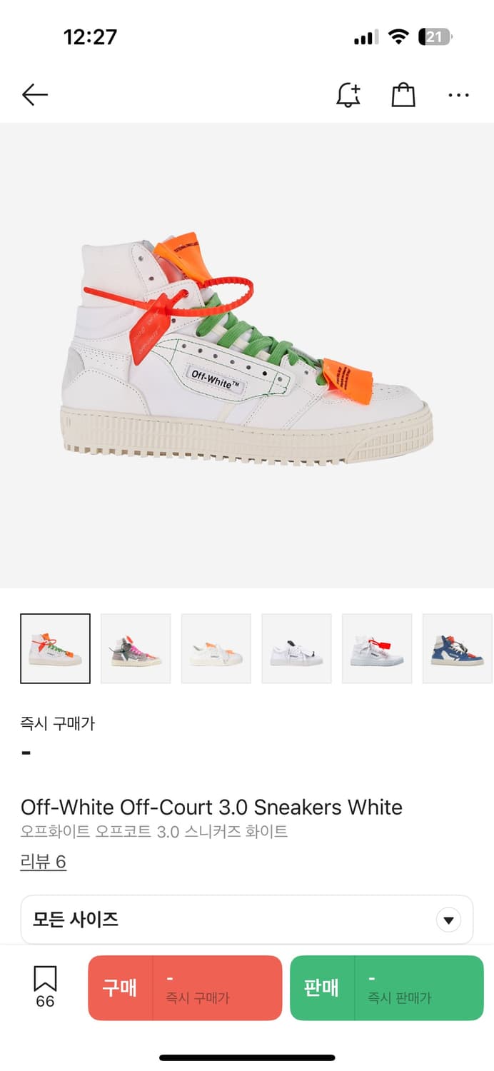 Off-White Off-Court 3.0 Sneakers White 상품이미지4