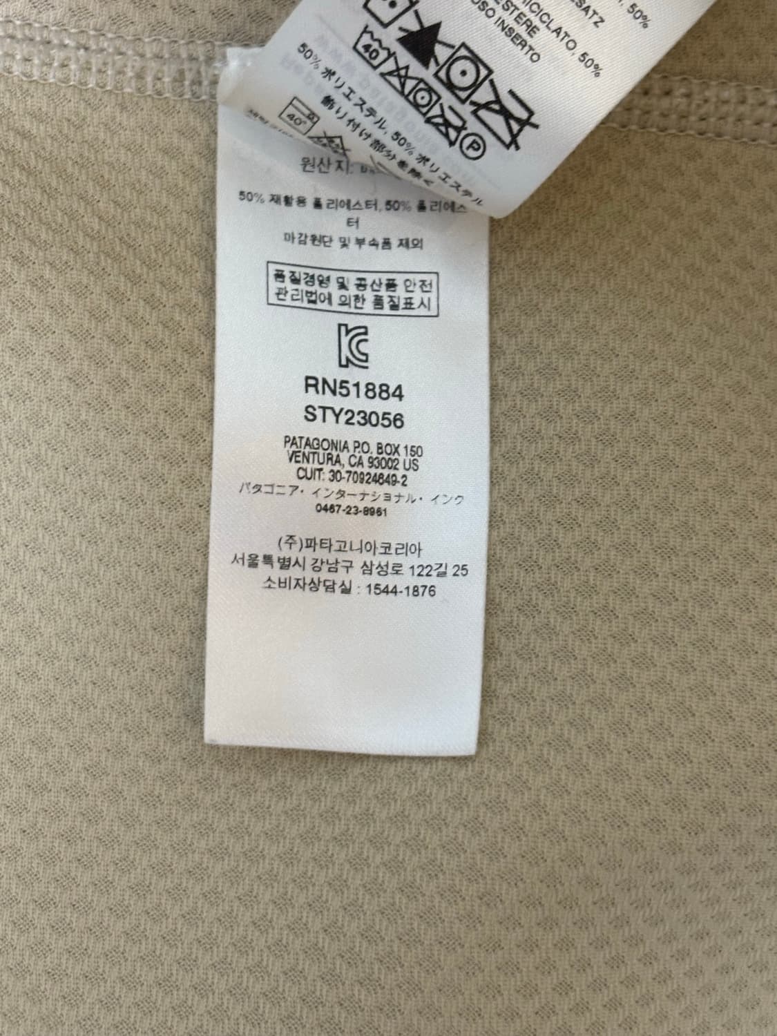 파타고니아 레트로 x 후리스 상품이미지3
