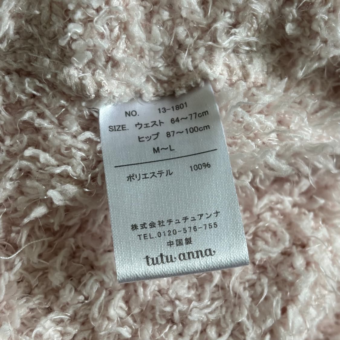 일본빈티지 튜튜안나 연핑크 뽀글이 반바지 숏팬츠 상품이미지4