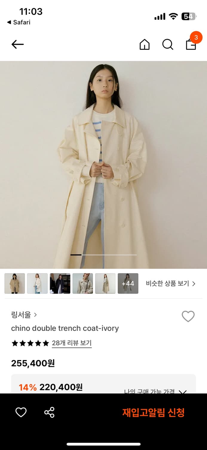 링서을 트렌치 코트 F사이즈 상품이미지6