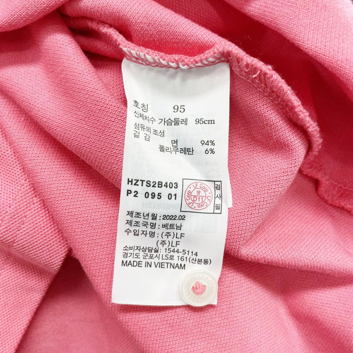 헤지스 2022 남성카라반팔 핑크95 진스센스 상품이미지5