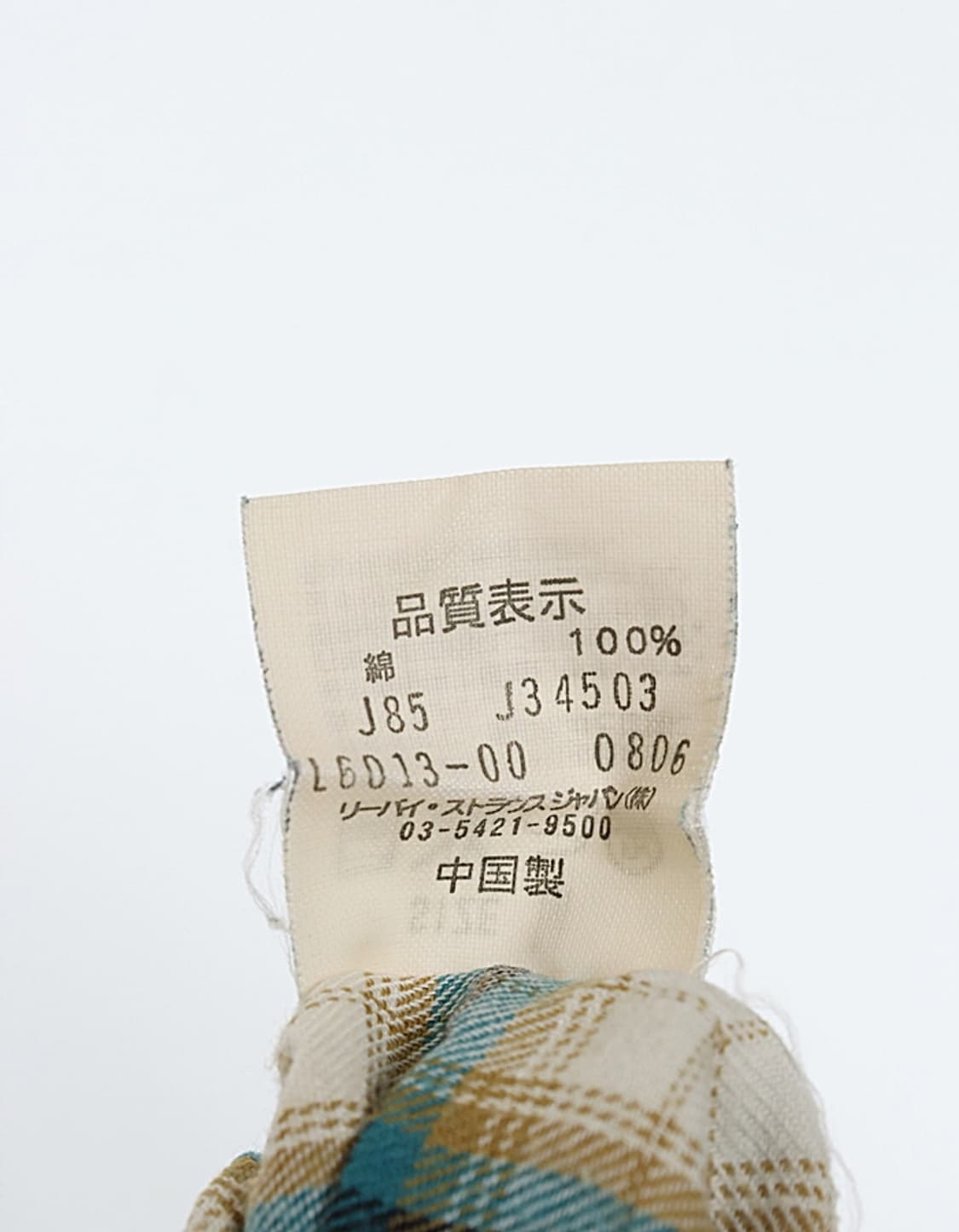 Levi's RED TAB Check Western Shirts 상품이미지9