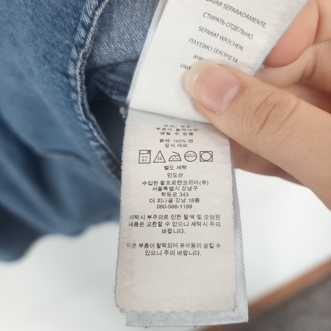 폴로 랄프로렌 데님 셔츠 남방 상품이미지6