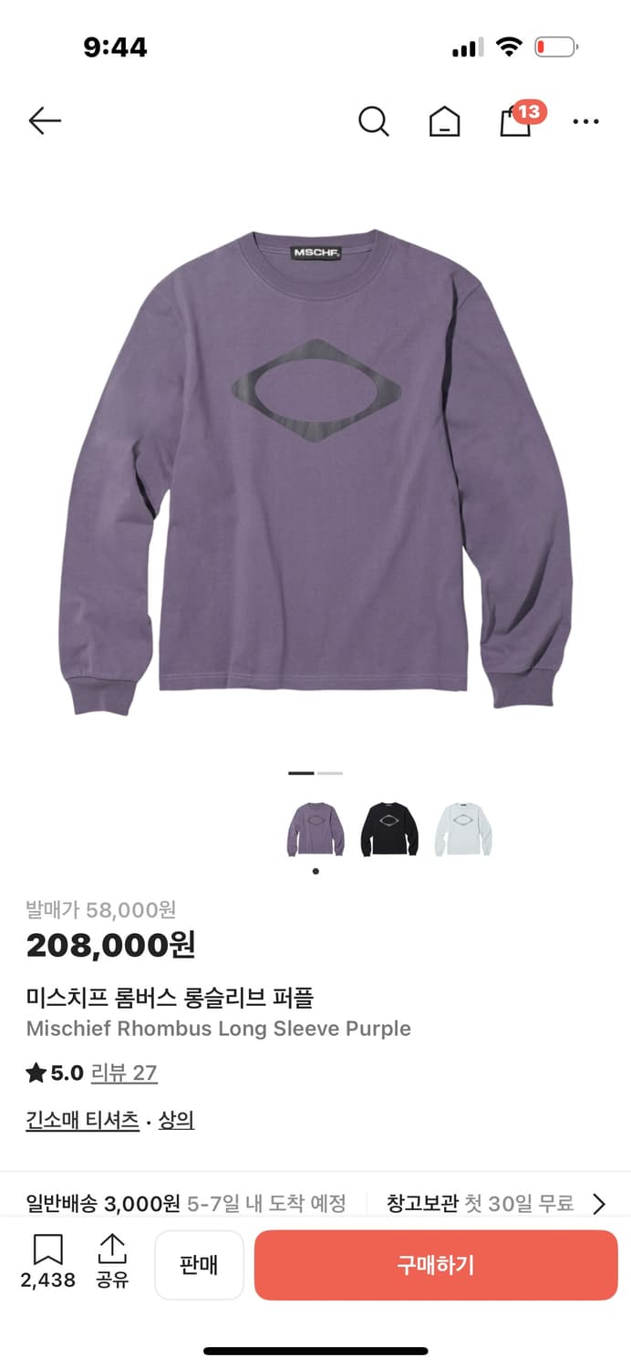 미스치프 롬버스 롱슬리브 퍼플 상품이미지1