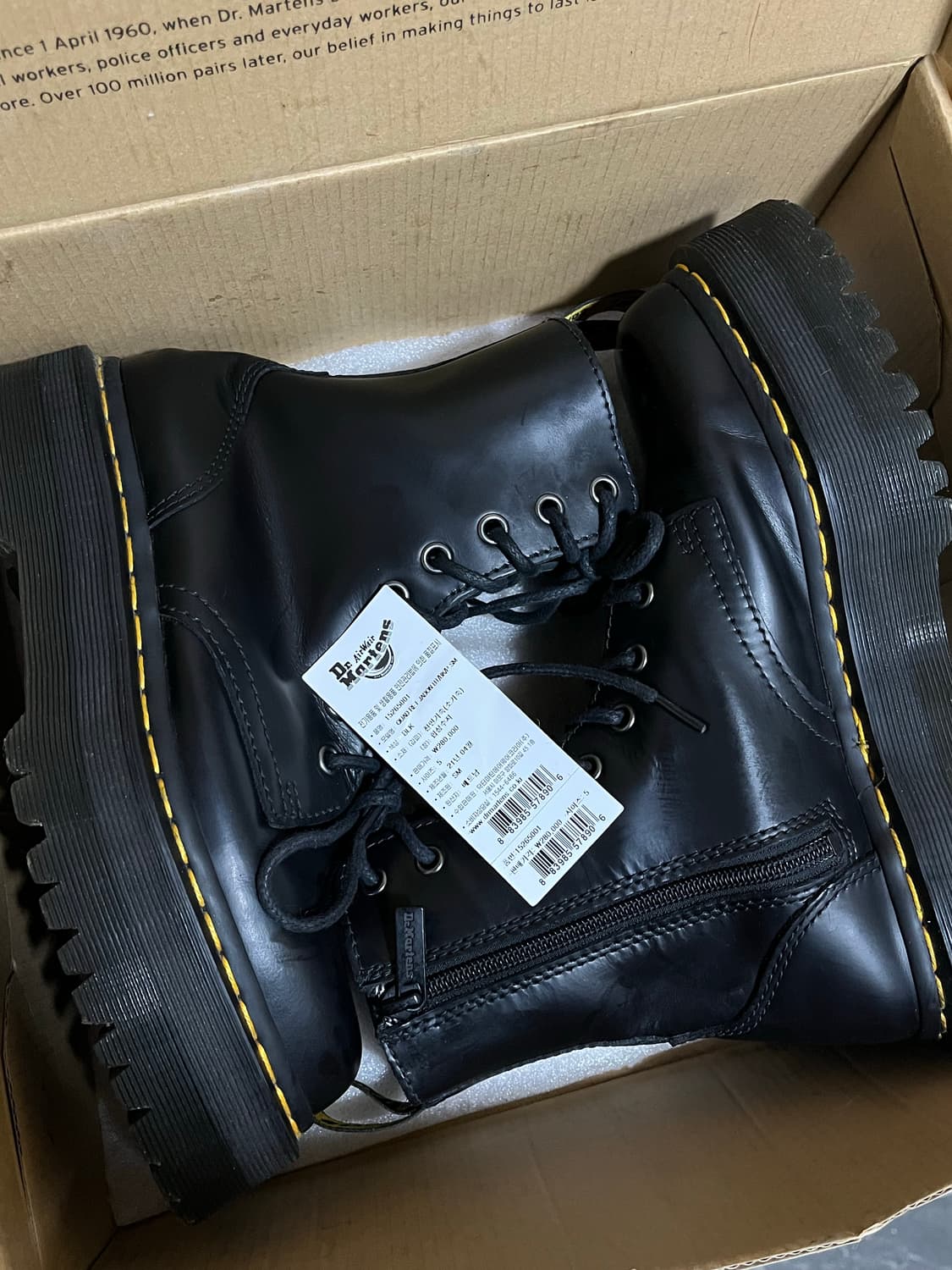 닥터마틴 제이든 240 상품이미지8