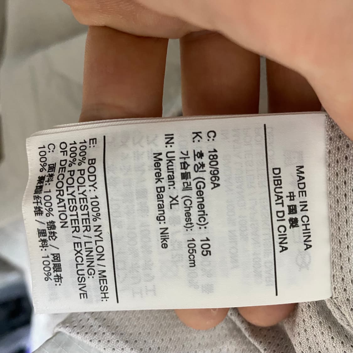 나이키 에어 아노락 그레이 XL 상품이미지4