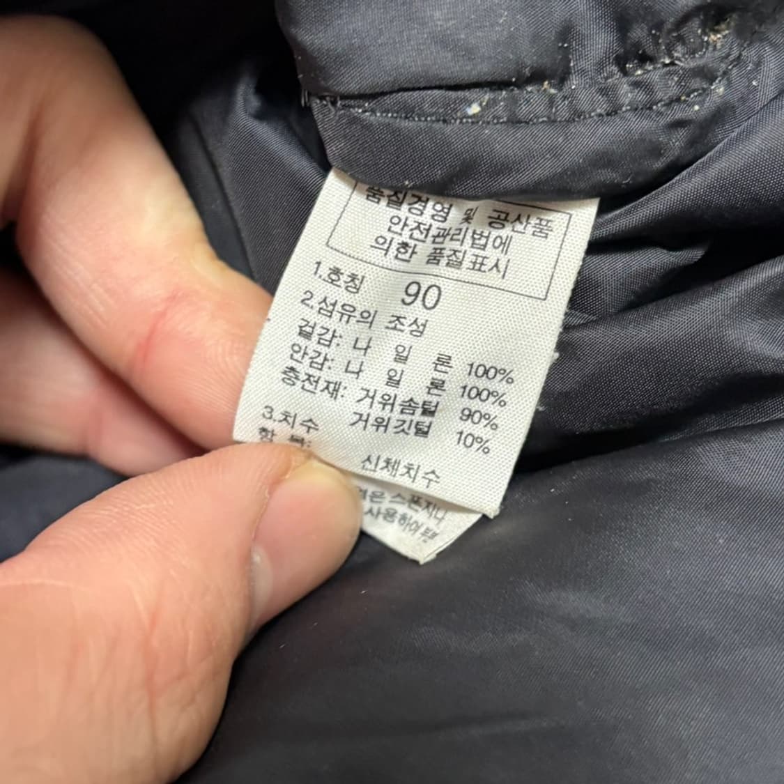 90 노스페이스 눕시 700 구스다운 유광블랙 패딩 상품이미지5