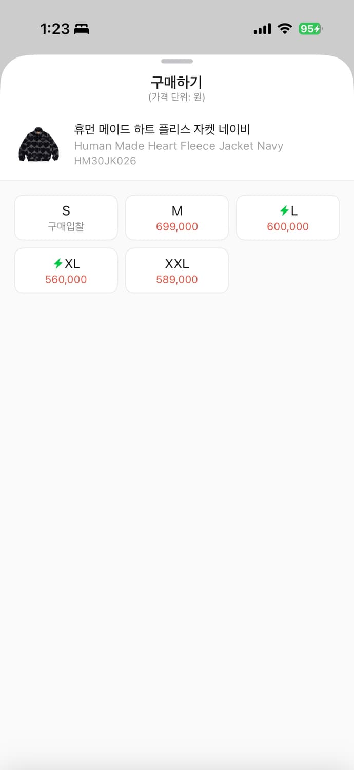 휴먼 메이드 하트 플리스 자켓 네이비 M 상품이미지2